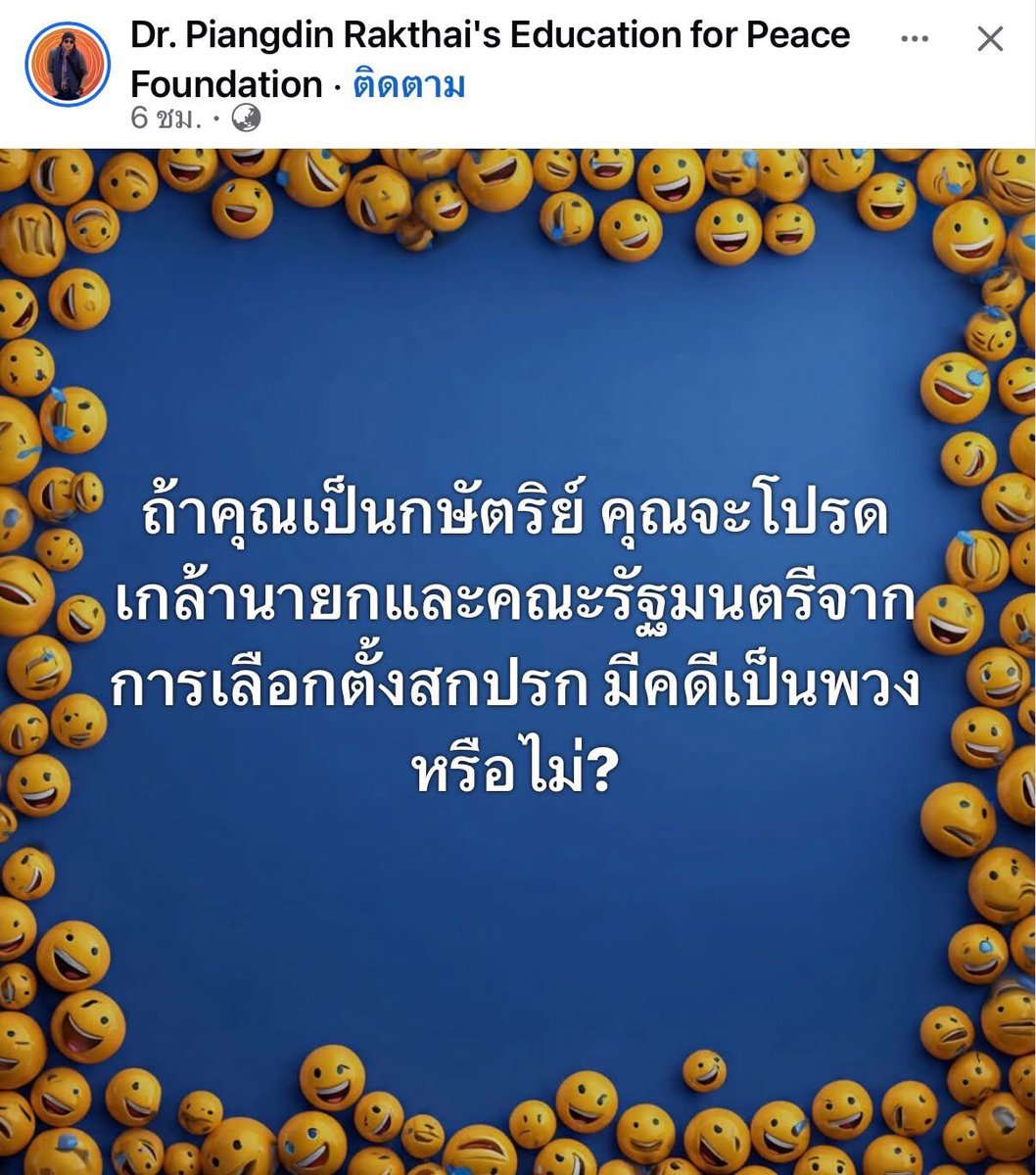 Ronin tweet media