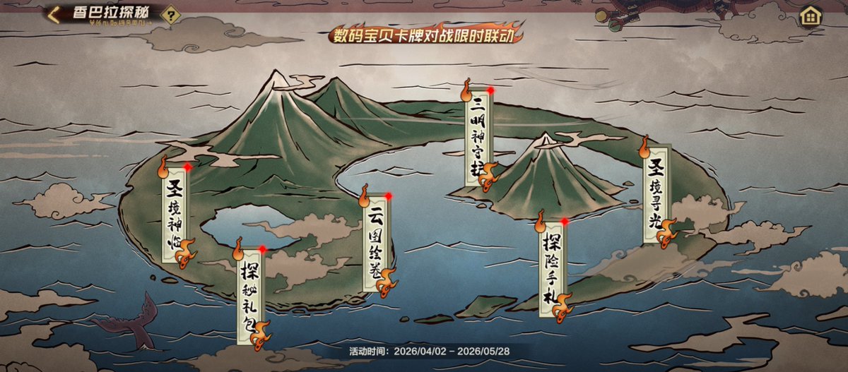 黒村クロム tweet media