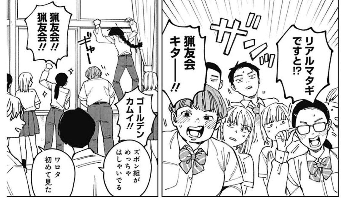 BIG LOVE tweet media