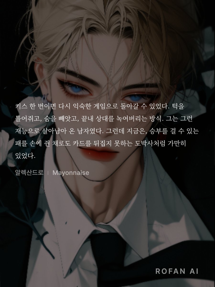 마요네즈 tweet media