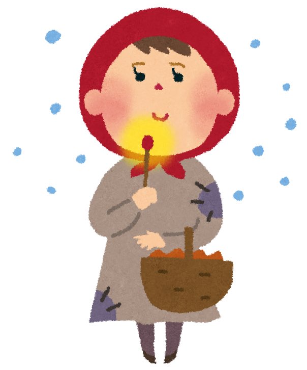 #おはようございます 

2026/04/02(木)
 #国際子どもの本の日 です。

子どもの本を通して国際理解を推進することが目的なこの日！デンマークの童話作家ハンス・クリスチャン・アンデルセンの誕生日である4月2日にちなんで制定！

あなたのアンデルセン童話とは？

ご安全に！