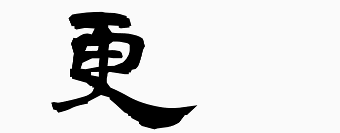 wakei tona tweet media