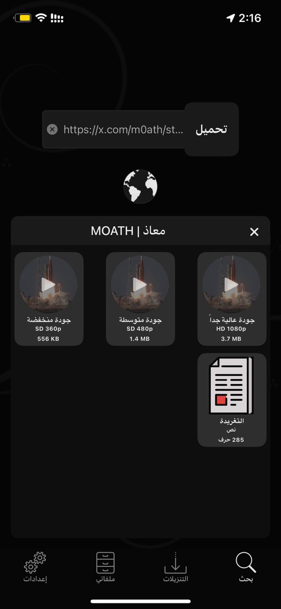 خليفة الدوسري™ tweet media