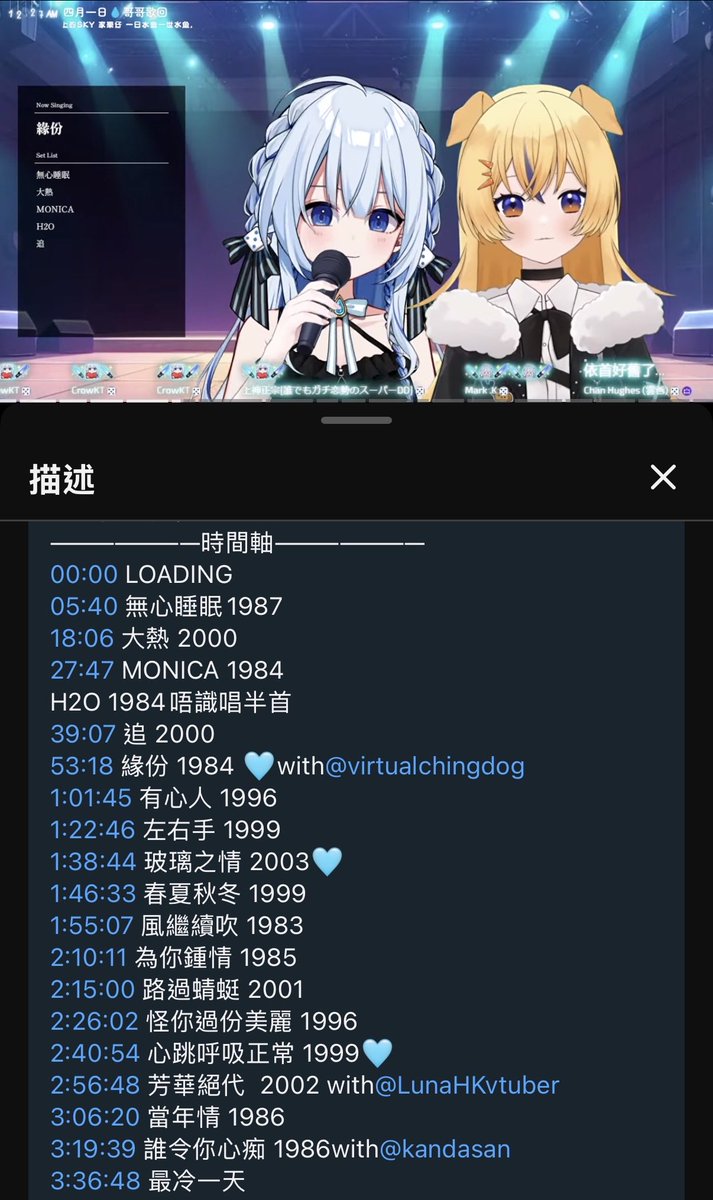 Aqua💧水︱ HKVtuber tweet media