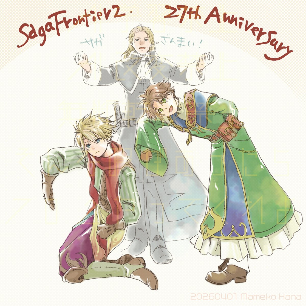 子マメ@サンダイル↔ハイラル tweet media