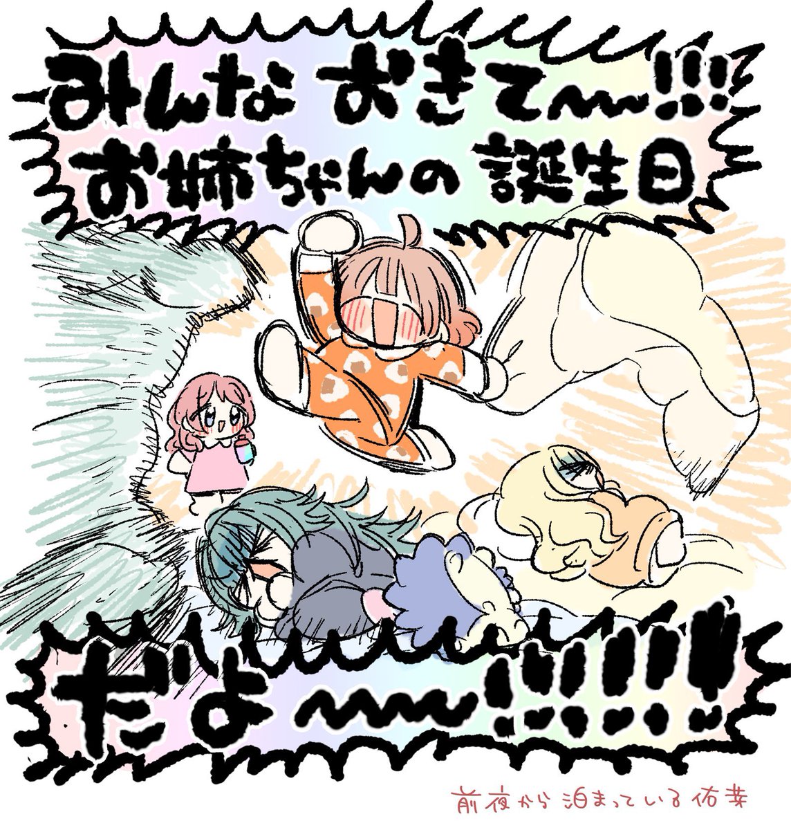 南瓜🌟 tweet media