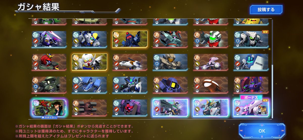 hebereke8's tweet photo. ファイナルシューティングが無ければさいあくの47連でした。ありがとうガンダム。 https://t.co/5CbAjAQf7t
