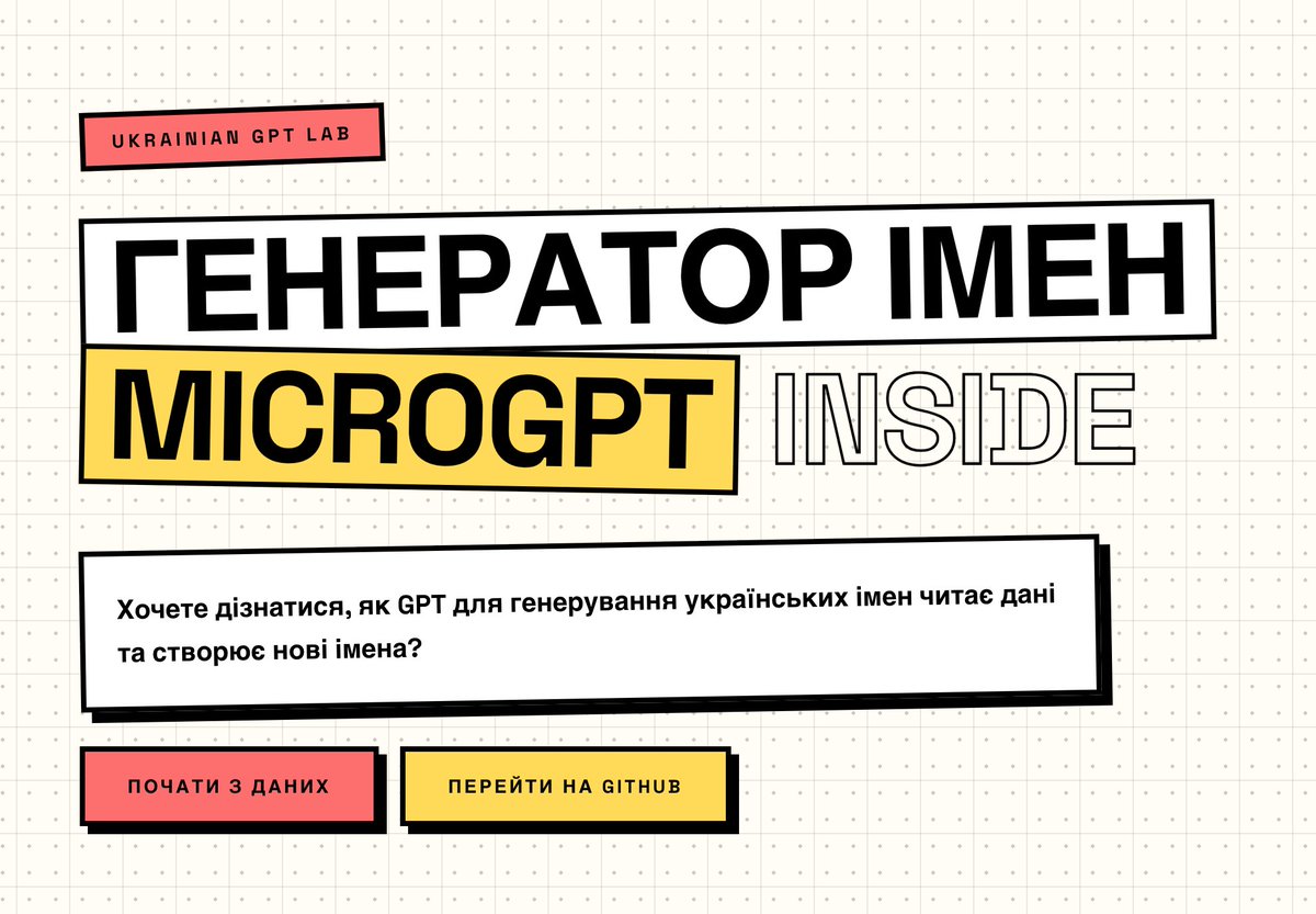 Продакшен велью відбувається неймовірний (тізер трейлер)