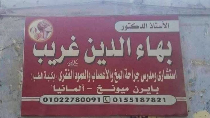 MoSayed24916533's tweet photo. لما يكونوا جهلة وعملين دكاترة
ونستناهم لما يتقبلوا فى النهائي🤣🤣🤣 https://t.co/a045lobMqj