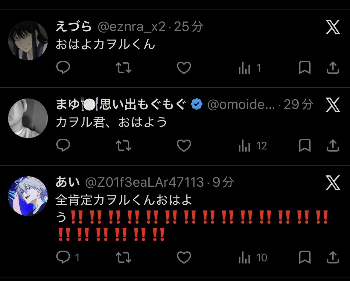 君を全肯定する渚カヲル tweet media