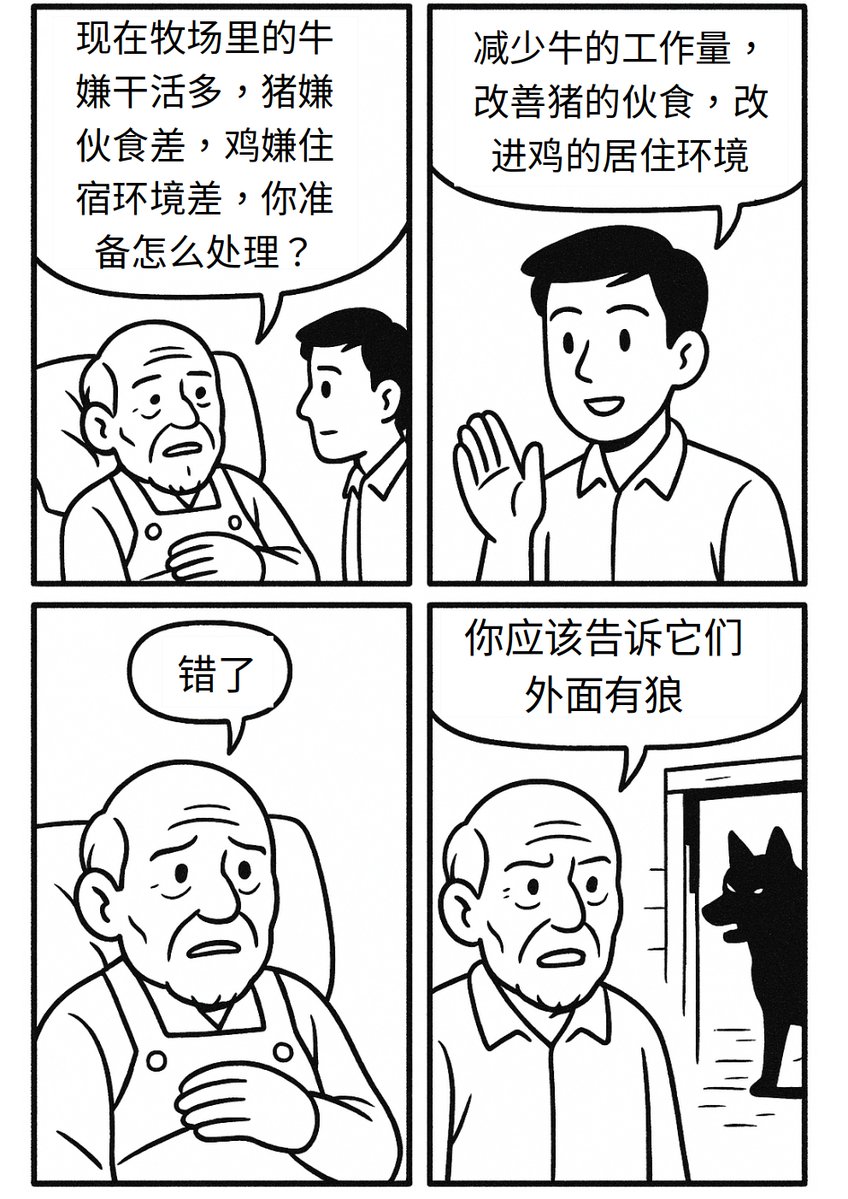 亙㚼（BO） tweet media