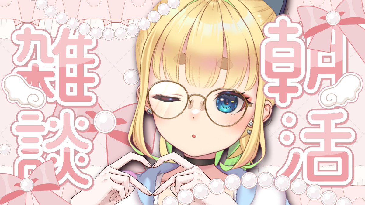 二葉こむぎ🌱🌾 tweet media