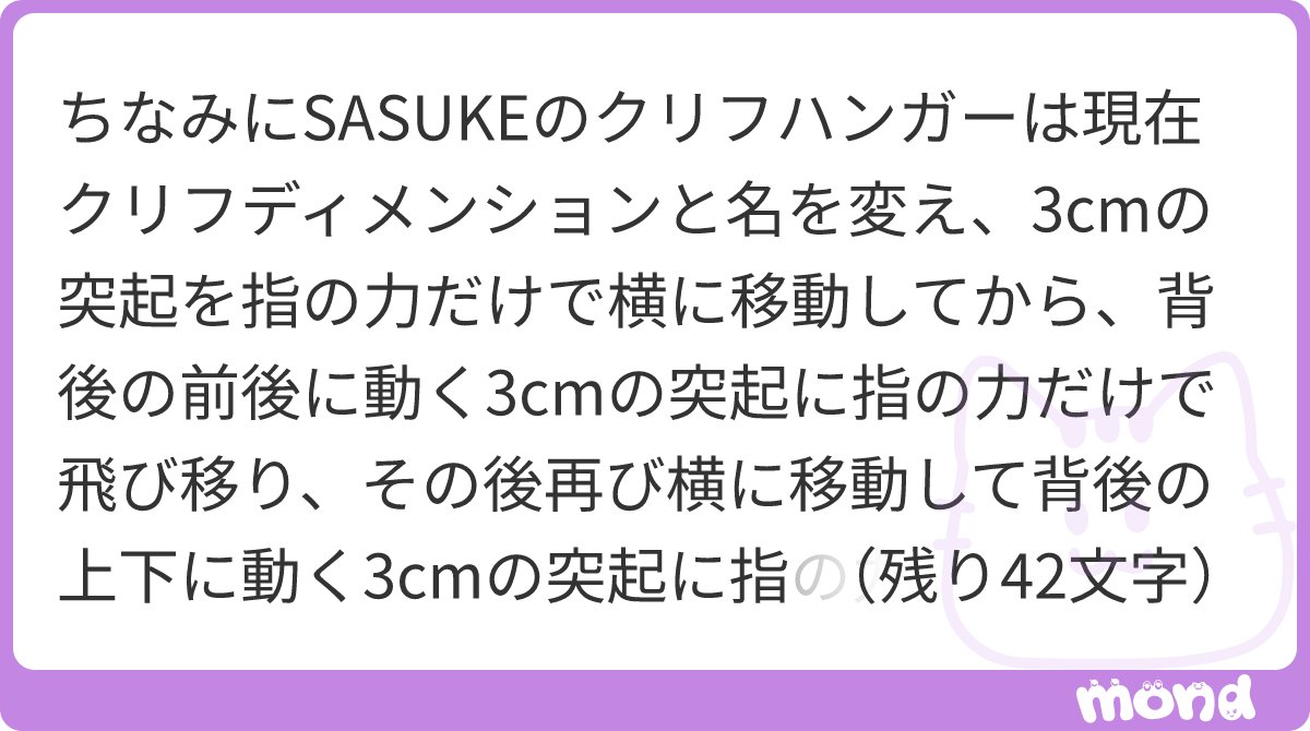 にょい🍣 tweet media