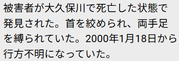 朝日新聞社会部 tweet media