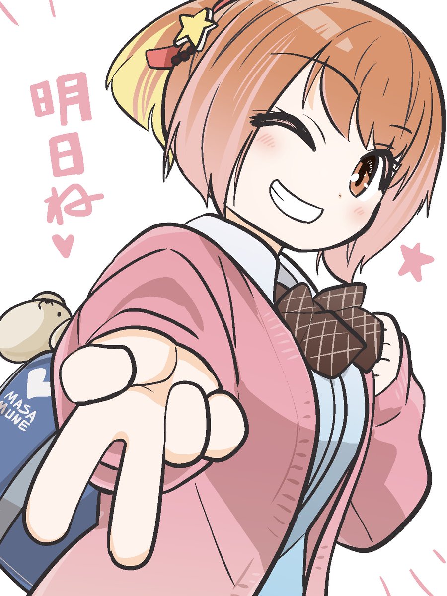 城戸みつる tweet media