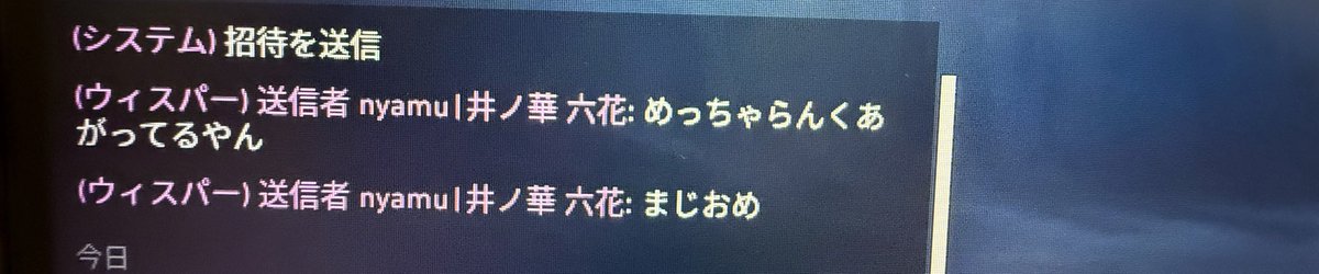 ますオ tweet media