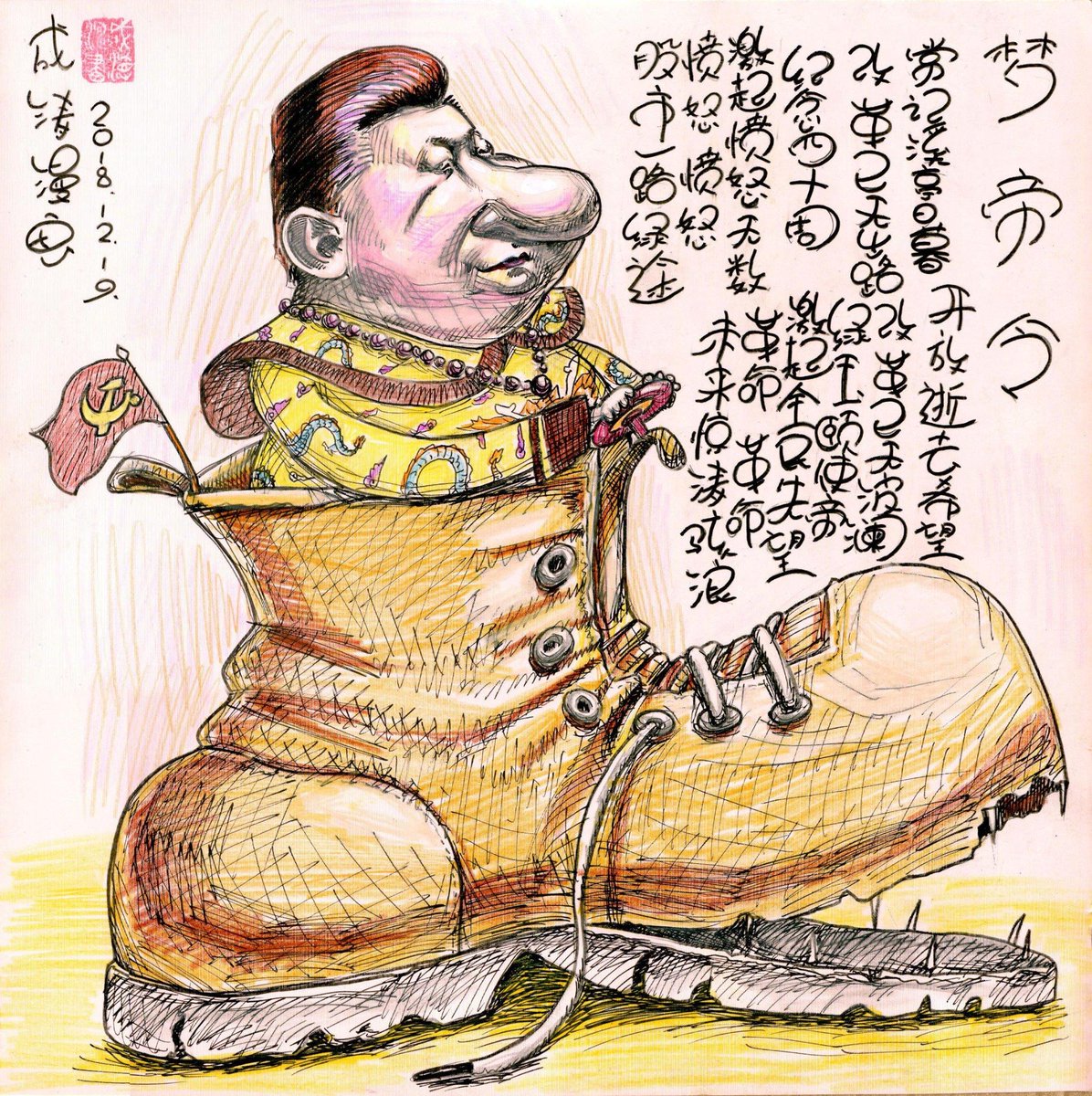 海外中国人权律师联盟 tweet media