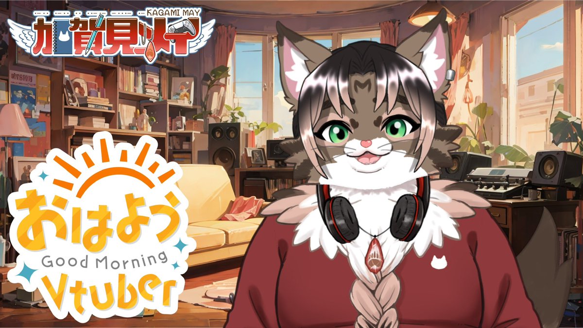 加賀見メイ🪞🐾 tweet media