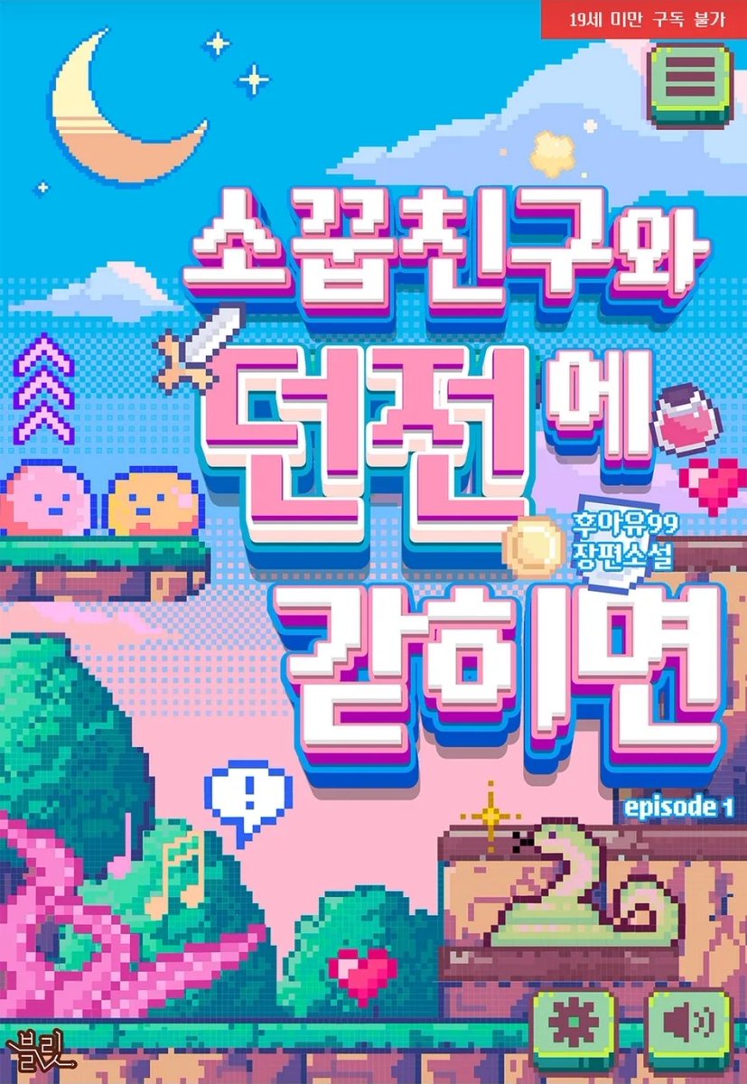 후아유99 tweet media