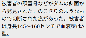 朝日新聞社会部 tweet media