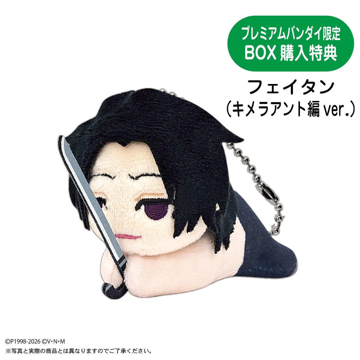 ハンターハンター グッズ速報！ 【HUNTER×HUNTER】 tweet media