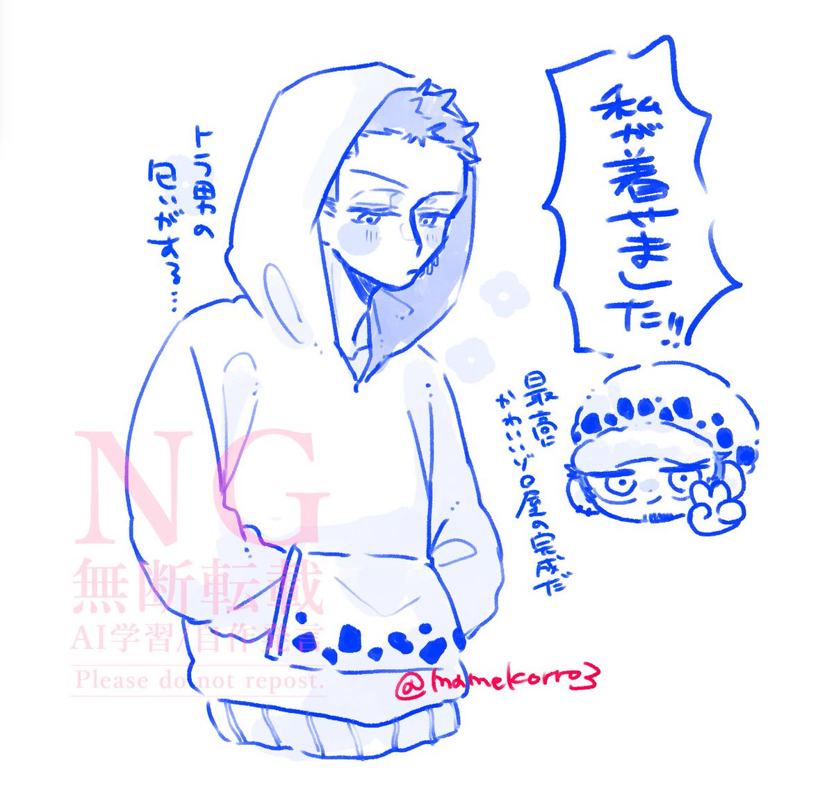 まめた tweet media