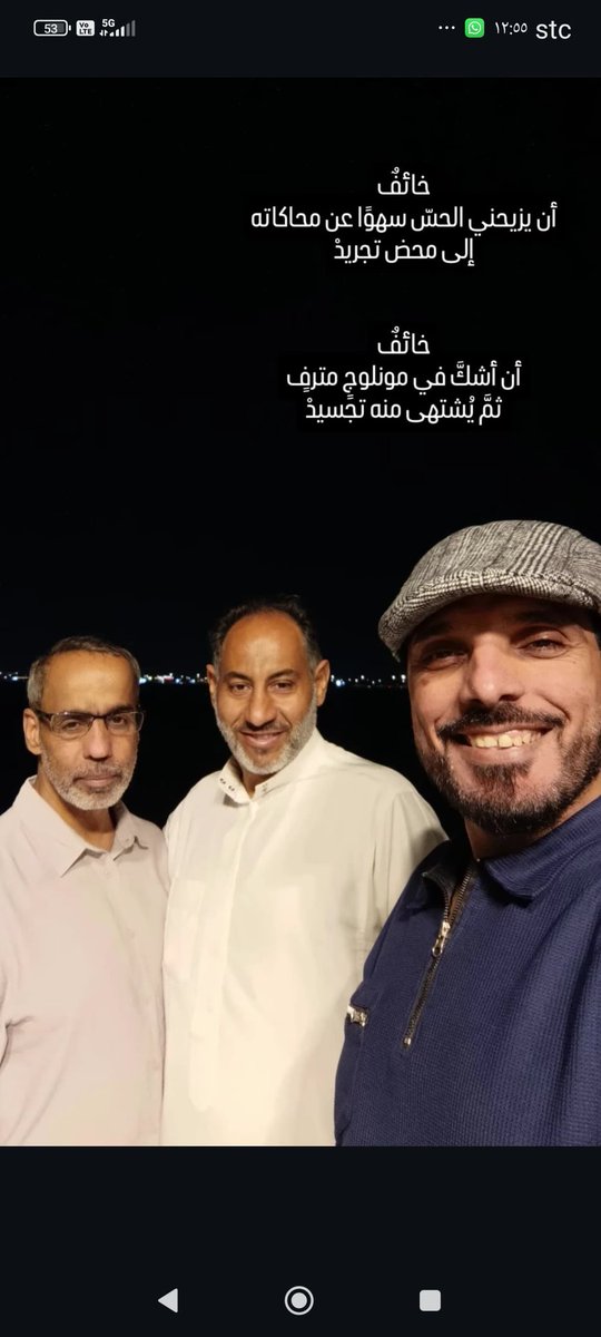 محمد الحميدي tweet media