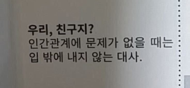 망쥬 (유영) tweet media