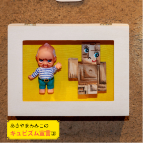 Art Gallery GE-SEN 藝泉@KYOTO 上七軒 tweet media