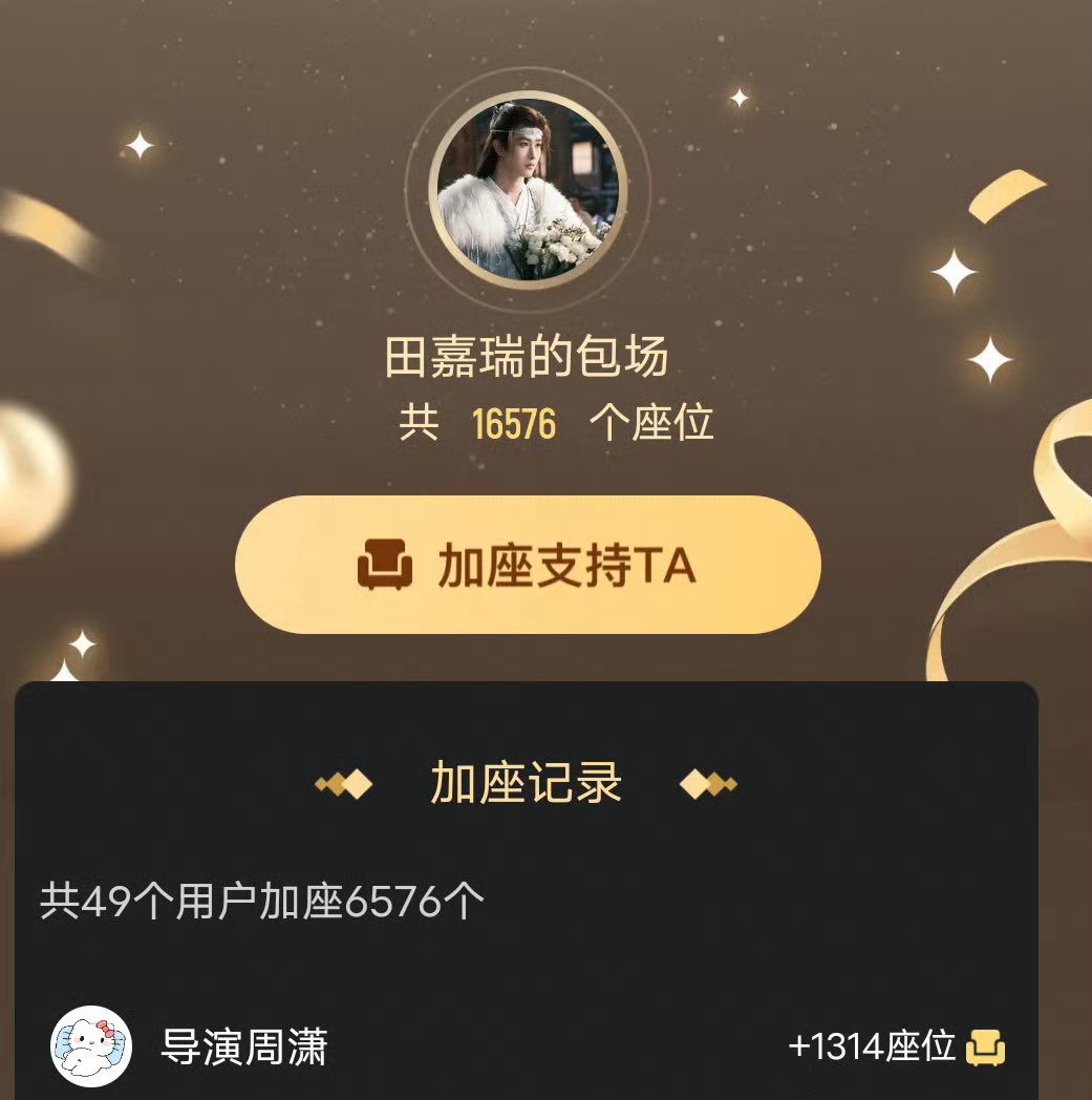 欣欣 ꔛ ༊*·˚🌷 tweet media