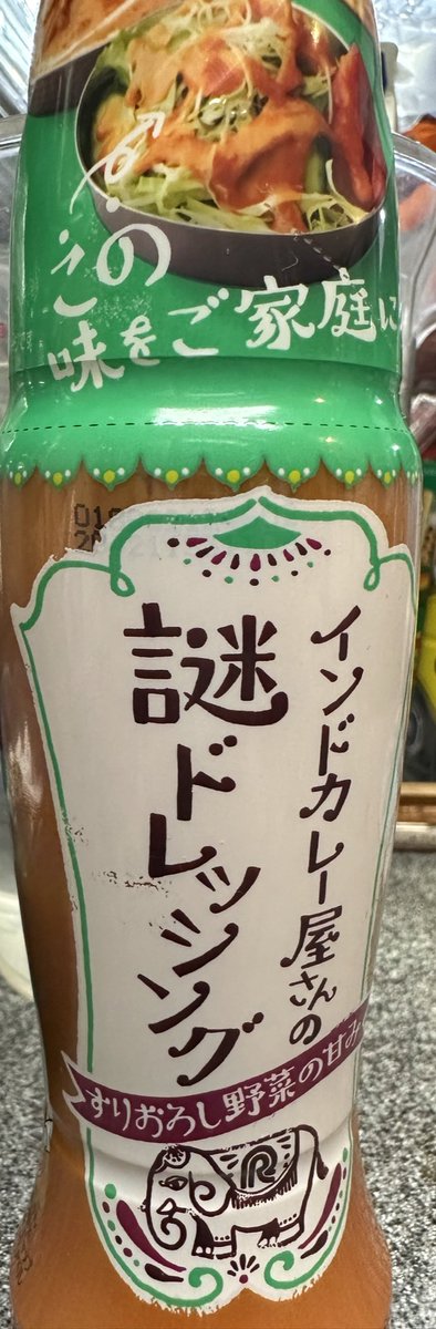 愛染鱧子 tweet media