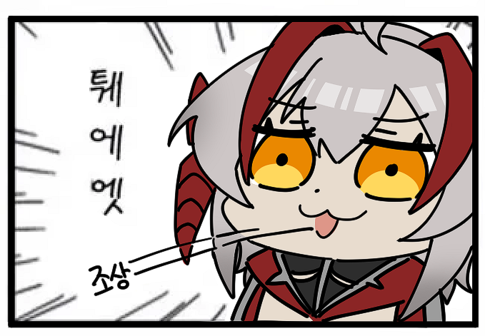 まな tweet media