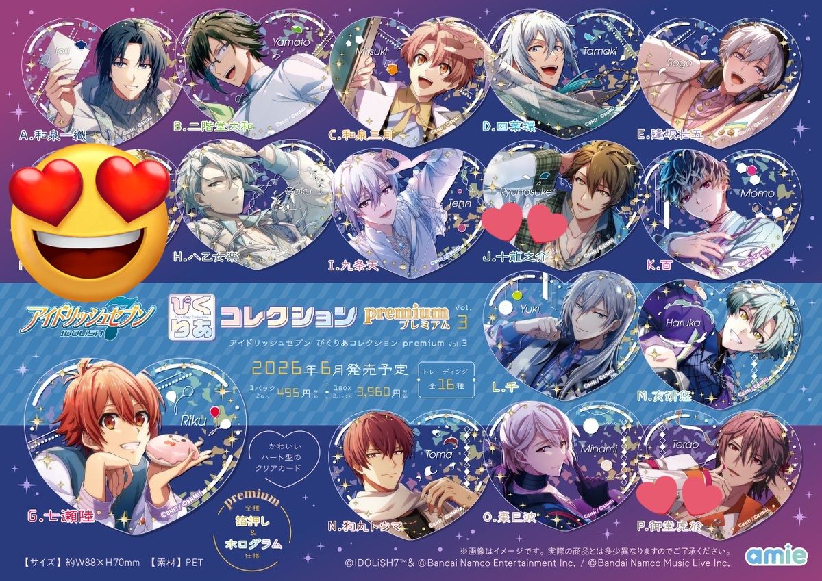 はみ@初回ツイフィ必読 tweet media