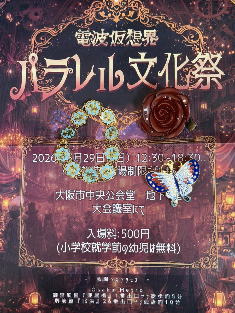 noisyworks / crossK tweet media