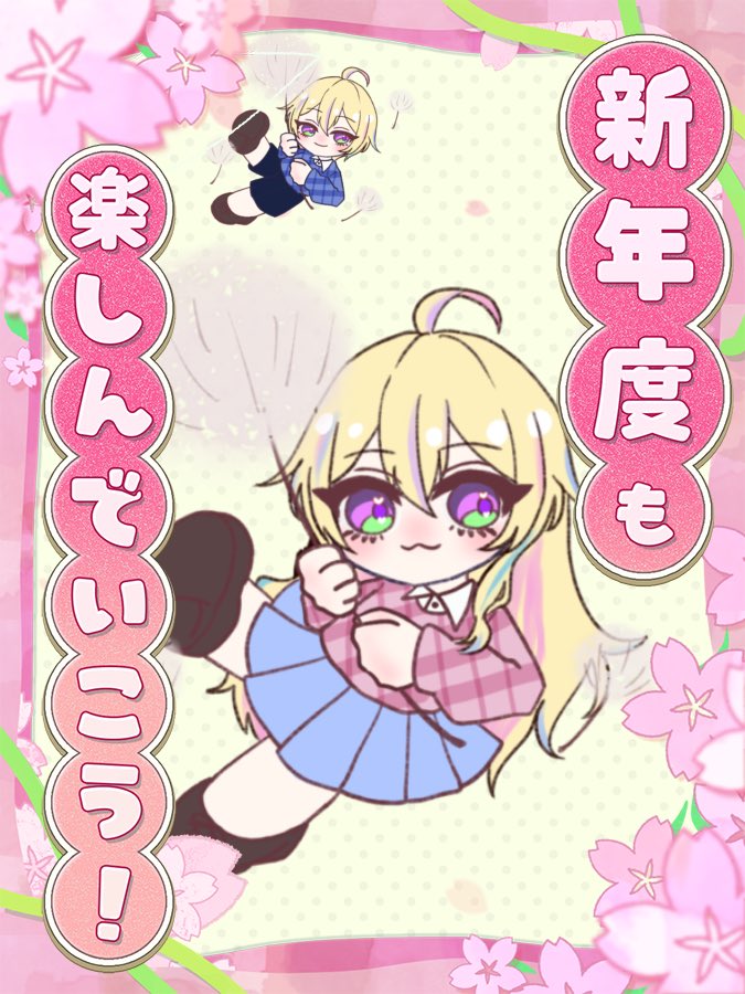 速達のラブレター🧸💌🪽(IRIAMライバー) tweet media