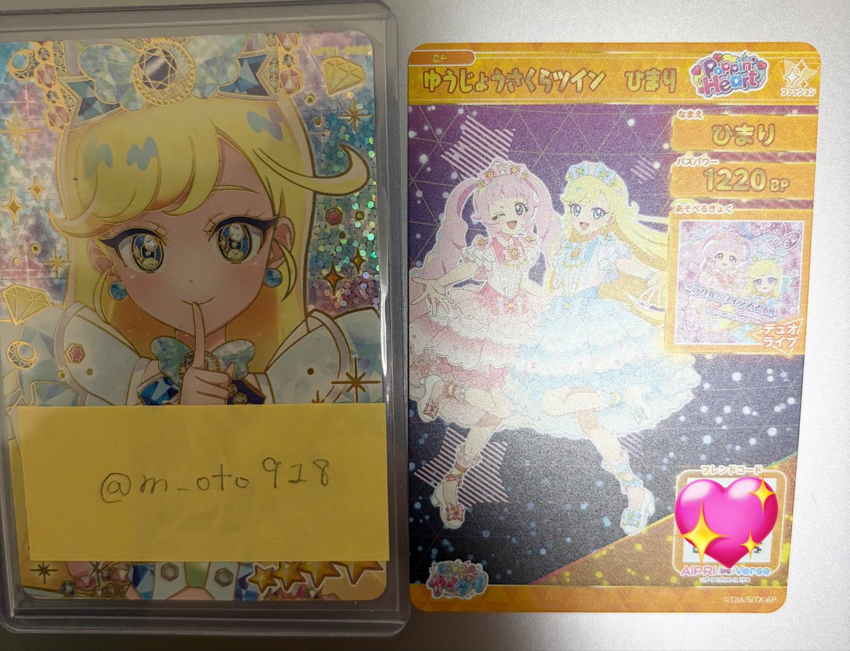 m_oto918's tweet photo. @riu__torihiki ご返信並びにご快諾頂きありがとうございます！
素人目にはなりますが、特に白かけ・エラー線見られません。
少��見にくいとは思いますが、画像の方で確認頂ければ幸いです(⁎ᴗ͈ˬᴗ͈⁎)
お取引のためにフォロー失礼しても宜しいでしょうか？ https://t.co/n7t4CpxARF