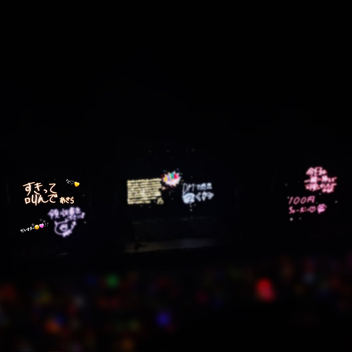 なち⭐️ tweet media