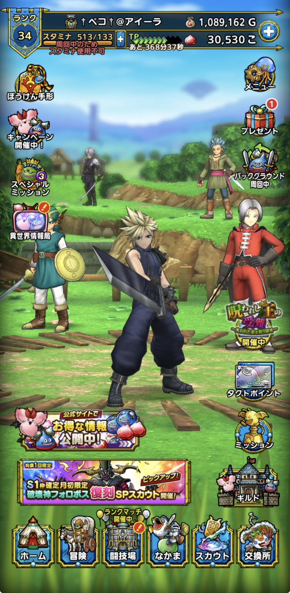 ペコ🍬 tweet media