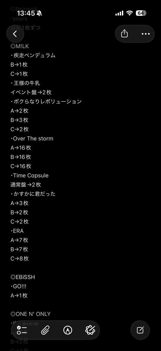 🍊とりひき🍊固ツイ必読 tweet media