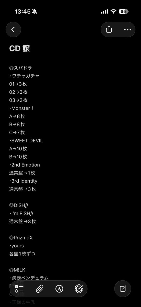 🍊とりひき🍊固ツイ必読 tweet media