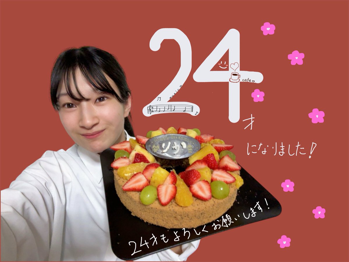 青城 里花 tweet media