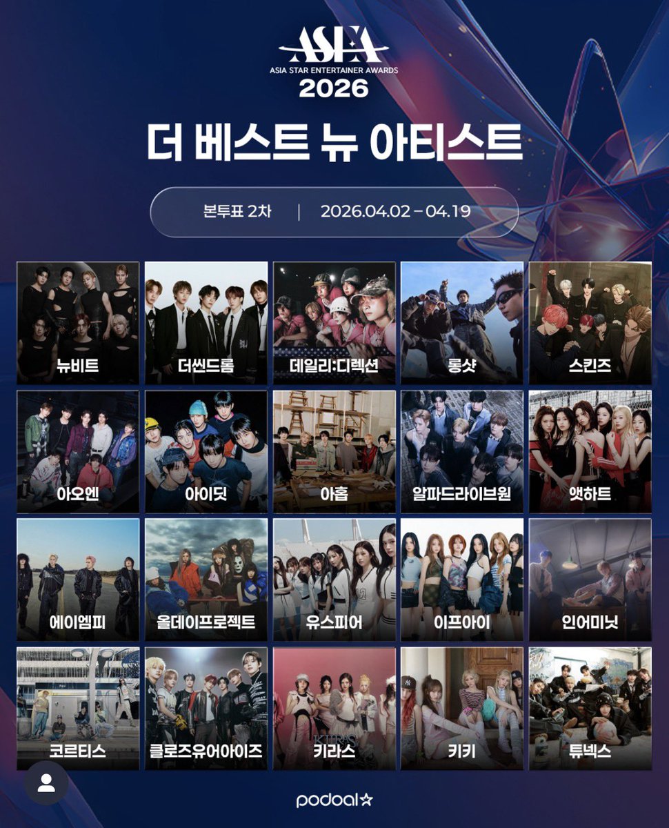 ruru ʚїɞ is オフライン | EN- is 7 tweet media