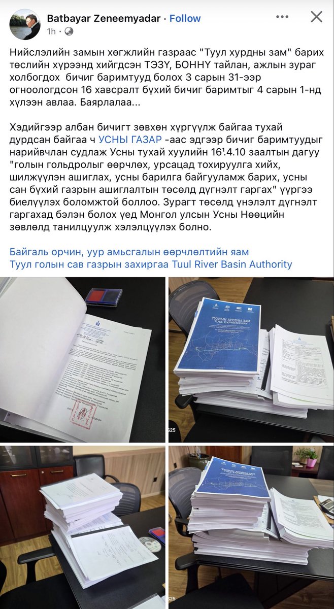 🌶 ЧинжYY 勇気 tweet media