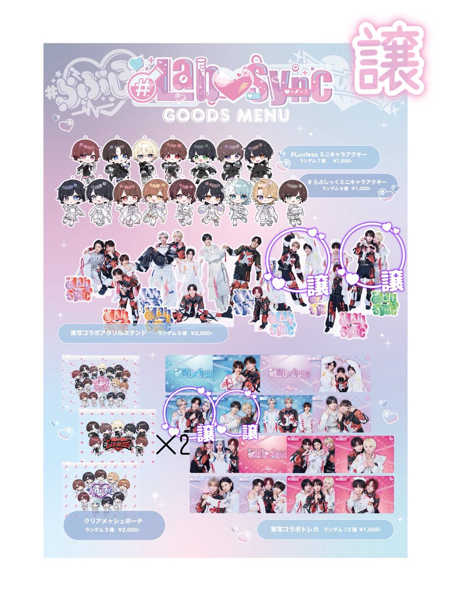 みぃちゃん︎。 tweet media