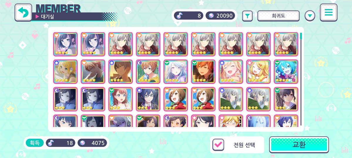 유넨 UNEN 🐱시유니🍓넨비츠 tweet media