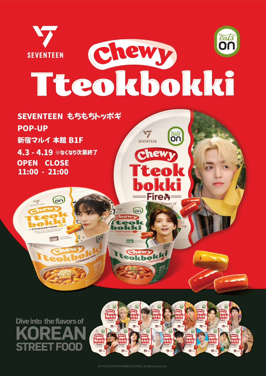 pops in ポップスイン｜POP-UP情報 tweet media