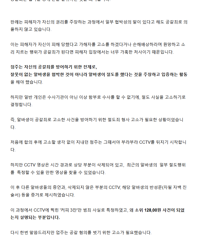 뺍새🥩 tweet media