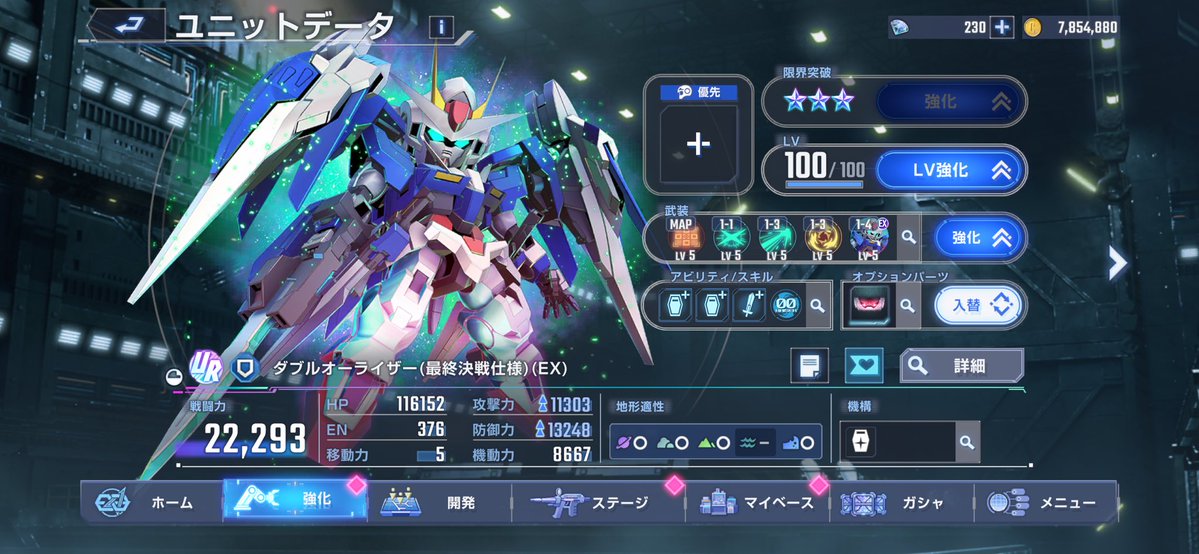 ジン_guu tweet media