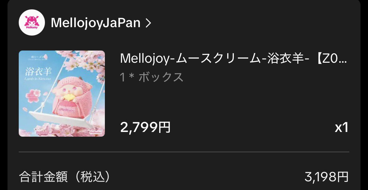 いのひ tweet media