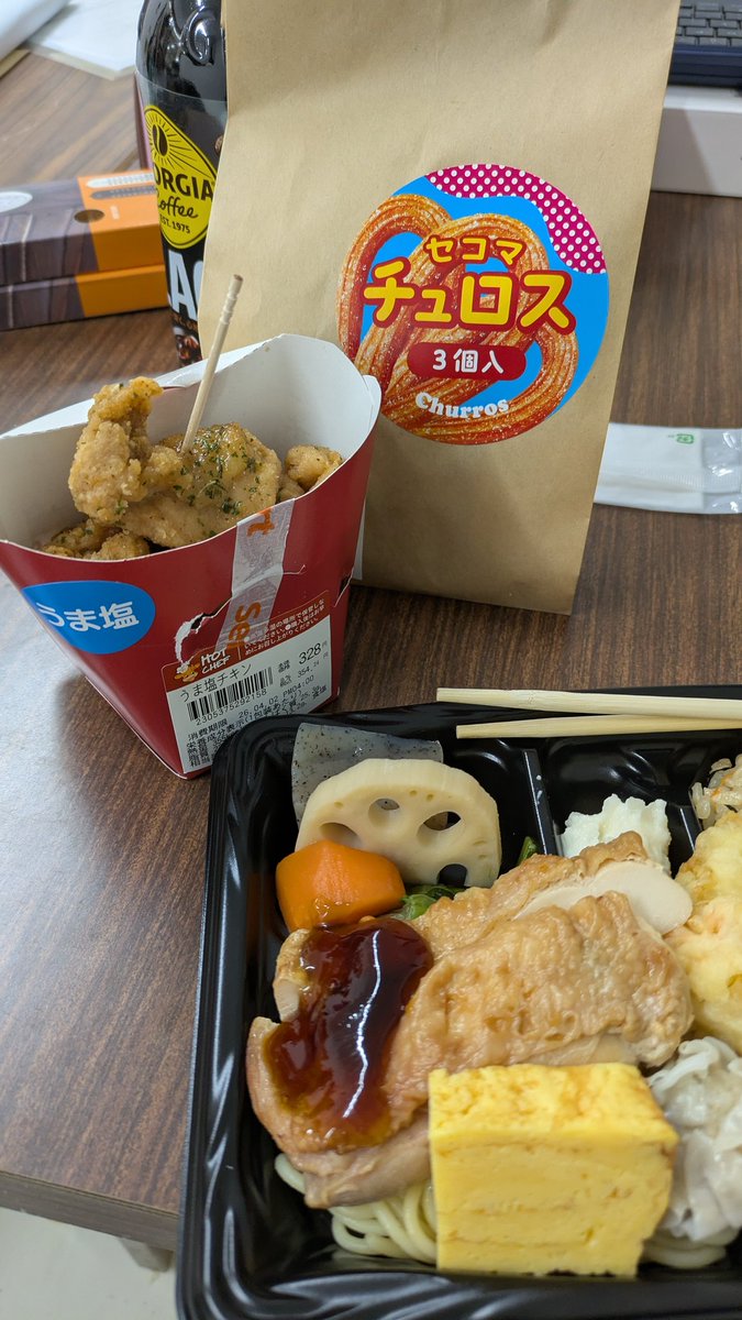 今日のランチ😁